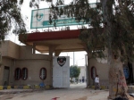 Тюрьма в Триполи. Фото ©AFP